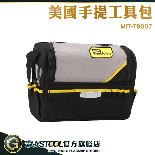 GUYSTOOL 隨身工具包 工具收納包 帆布工具包 弱電工具包 維修工具包 TB007 美國手提工具包