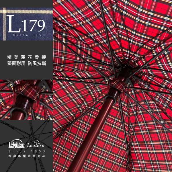 雨傘 萊登傘 調高型 健行傘 輔助 長輩禮物 超撥水 有如訂做 Leighton 紅白格 product thumbnail 9