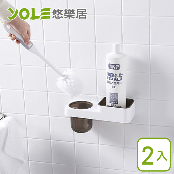 【YOLE悠樂居】無痕貼壁掛浴室清潔馬桶刷(帶置物格)-白/黑(2入)#1028015