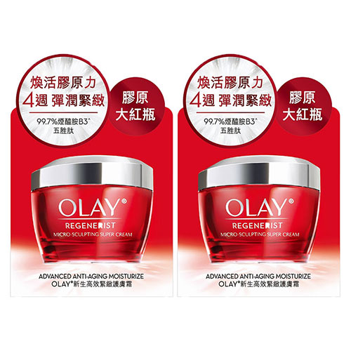 OLAY新生高效緊緻護膚霜50g x 2入【愛買】 product thumbnail 2