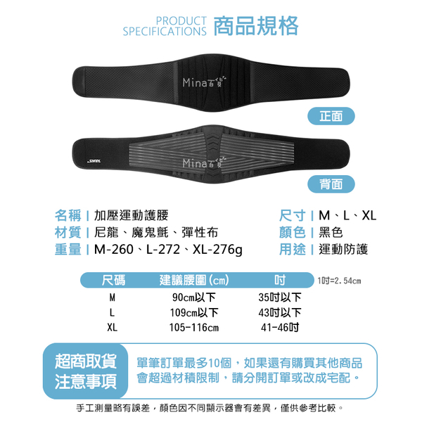 [7-11今日299免運]奧力克斯 AOLIKES健身加壓護腰 工作護腰 搬貨護具 非醫用護具(mina百貨)【TPS021】 product thumbnail 4