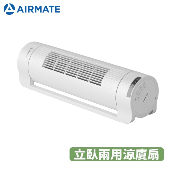 AIRMATE艾美特 立臥兩用涼廈扇 FT55R