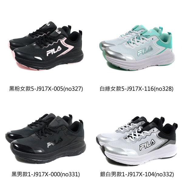 FILA Flying Saucer 運動鞋 慢跑鞋 男鞋 女鞋 1-J917X 5-J917X