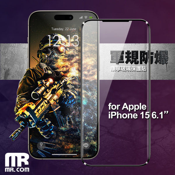 Mr.com for iPhone 15 6.1吋軍規防爆玻璃保護貼 product thumbnail 7