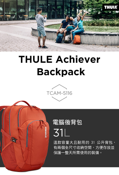 THULE-Campus 31L電腦後背包TCAM-5116-藍 product thumbnail 4