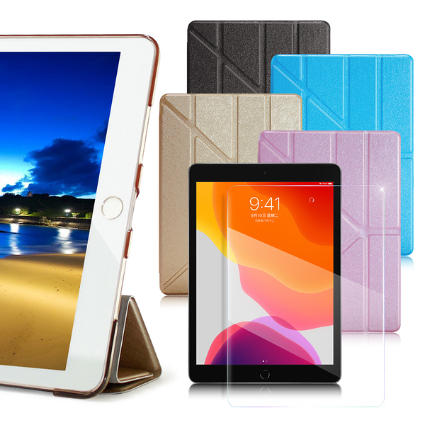AISURE for 2021 iPad 9 10.2吋 冰晶蜜絲紋Y折皮套+ 9H鋼化玻璃貼組合