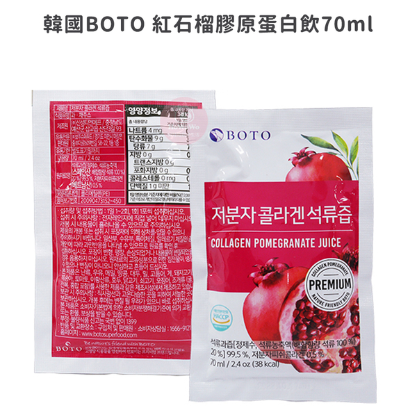 韓國 BOTO 果汁 寶寶果汁 兒童果汁 嬰兒果汁 好農 副食品 水果 原汁 0056 product thumbnail 4