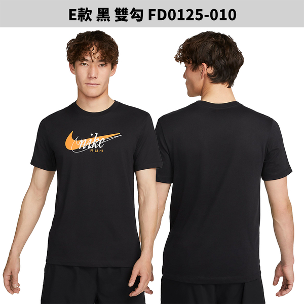 【下殺】Nike 男裝 短袖上衣 純棉【運動世界】DC5095-010/DC5095-100/DZ2986-010/DZ2986-100/FD0125-010/FD0125-100 product thumbnail 7