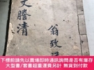 二手書博民逛書店罕見作文謄清Y49161...