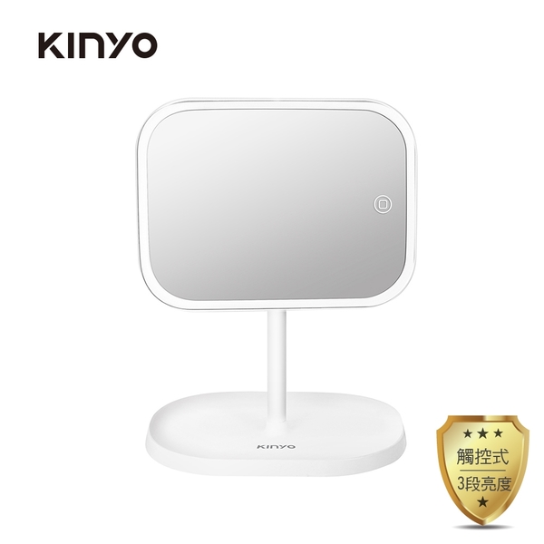 KINYO LED觸控調光化妝鏡 (電池/USB雙供電)