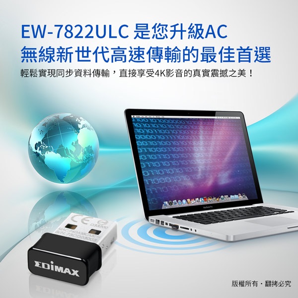 EDIMAX 訊舟 EW-7822ULC AC1200 雙頻USB無線網路卡 product thumbnail 5