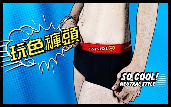 【T-STUDIO】靓系列/造型中性三角內褲(紅黑) product thumbnail 5