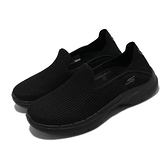 Skecher s 健走鞋 Go Walk 6 全黑 黑 休閒鞋 套入式 女鞋 運動鞋 【ACS】 124553BBK