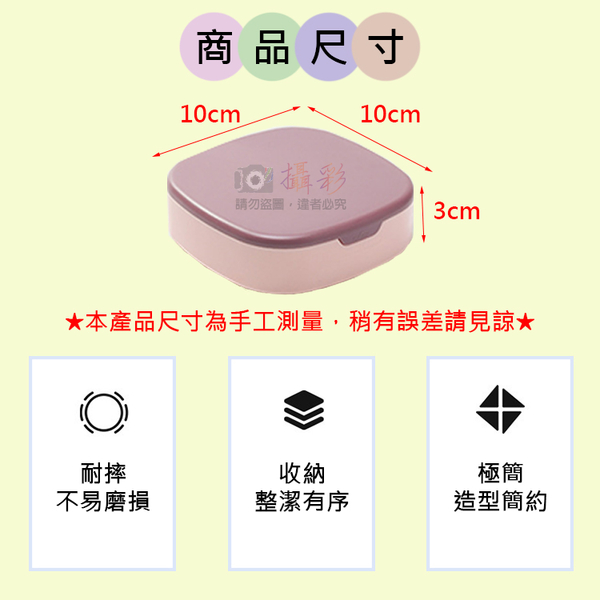 鼎鴻@便攜式帶鏡首飾收納盒 項鍊戒指耳環耳釘首飾盒 小飾品收納盒 外出旅遊 精緻小巧 飾品盒 product thumbnail 3