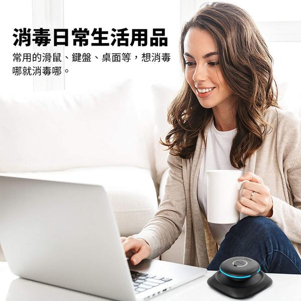 美國 HOMEDICS 家醫 隨身紫外線滅菌消毒儀 SAN-W100-BK product thumbnail 5