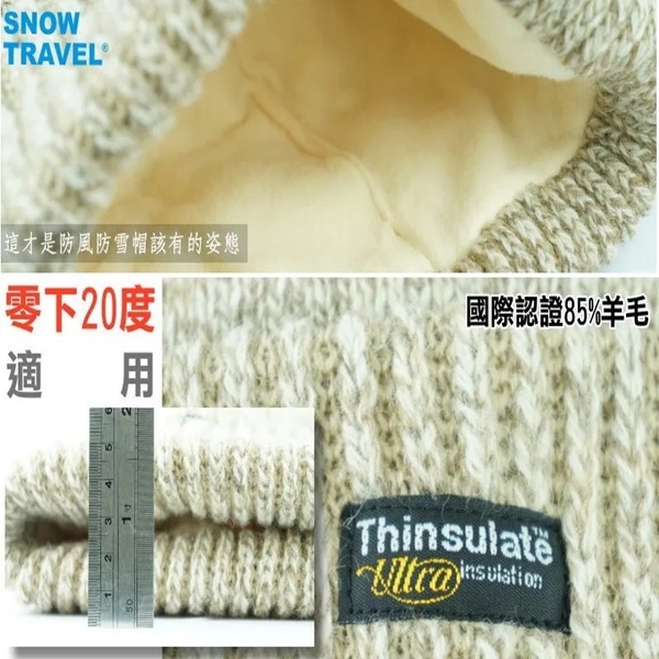 【SNOW TRAVEL】AR-18 (反摺素面) 3M男女高級美麗諾85%羊毛帽 product thumbnail 7