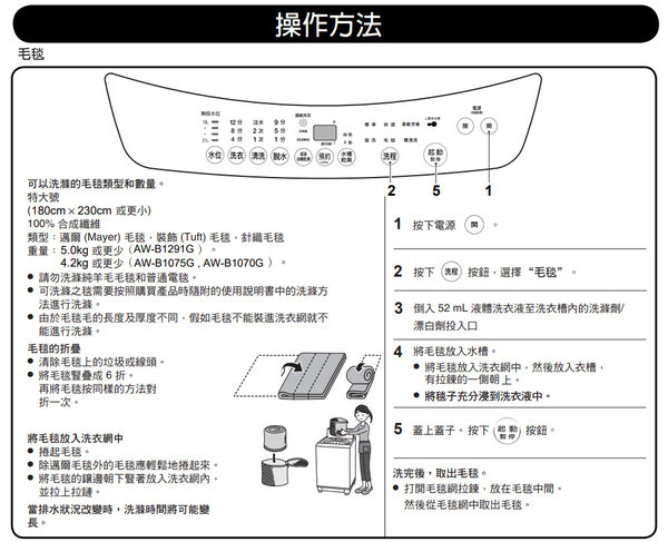 東芝10公斤星鑽不鏽鋼單槽洗衣機AW-B1075G(WL)~含基本安裝+舊機回收 product thumbnail 5