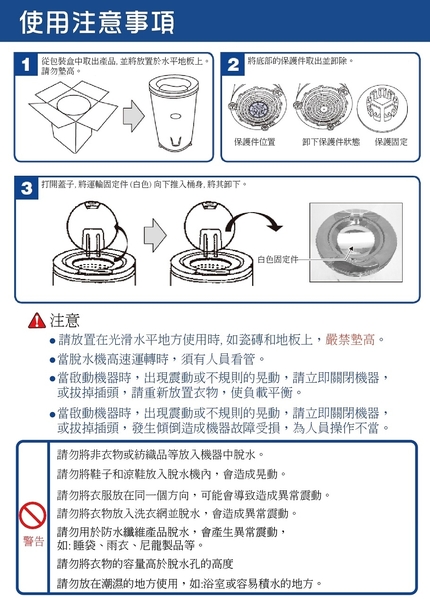 Dennys 5.5KG白色烤漆不鏽鋼高速脫水機 SP-D055W product thumbnail 6