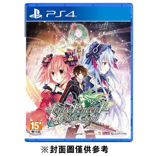 【PS4】妖精劍士 F Refrain Chord《中文一般版》