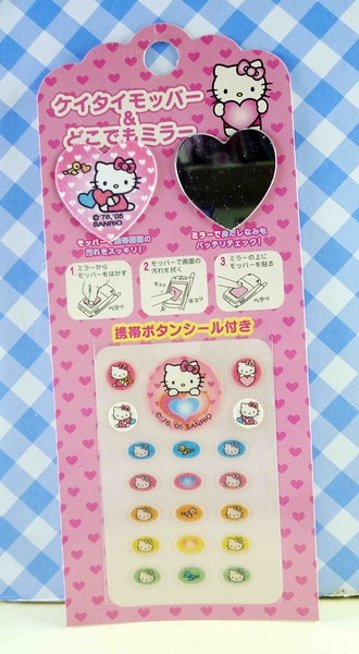 【震撼精品百貨】Hello Kitty 凱蒂貓~KITTY貼紙-手機擦拭貼紙組