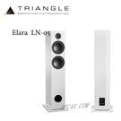 【竹北音響勝豐群】Triangle Elara LN-05 落地型喇叭 White ( Magellan / Signautre )
