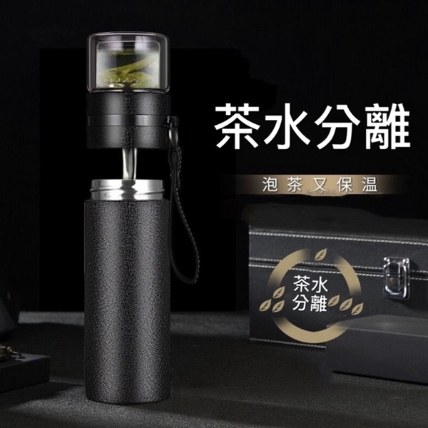 茶水分離保溫瓶 不銹鋼304過濾泡茶水杯 附攜隨手瓶 天冷泡茶好選擇 高檔商務設計 禮物