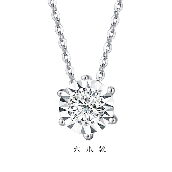 【BRILLMOND JEWELRY】GIA 50分18K金光芒閃耀鑽墜(F/I1 18K白金台+鍊) product thumbnail 4