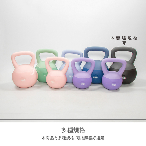 軟式壺鈴12公斤(12KG/甩啞鈴/包膠壺鈴/深蹲/握把啞鈴/Kettlebell) product thumbnail 7