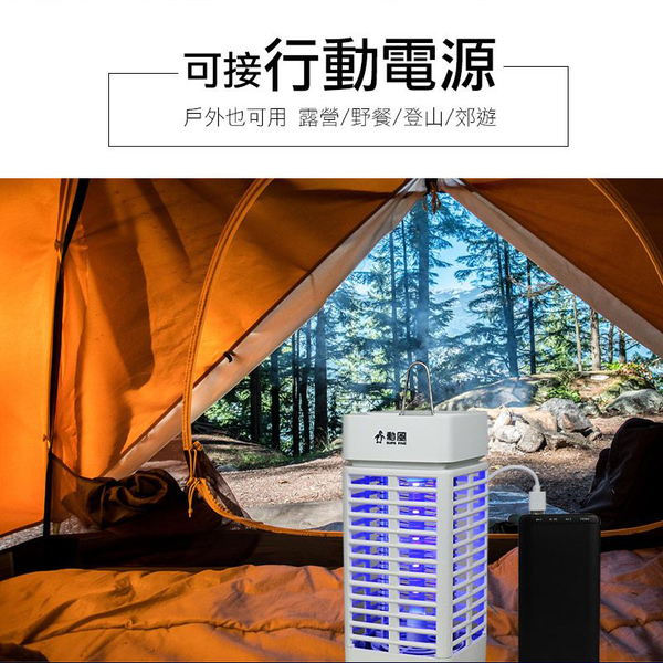 勳風 小型可攜帶單燈管電擊式可吊掛捕蚊燈 DHF-S2166 product thumbnail 3