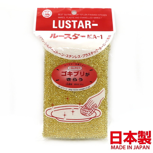 asdfkitty*日本製 LUSTAR 防蟑菜瓜布 海綿菜瓜布 容易起泡 排水好 通氣佳 不易發臭 不沾鍋可用