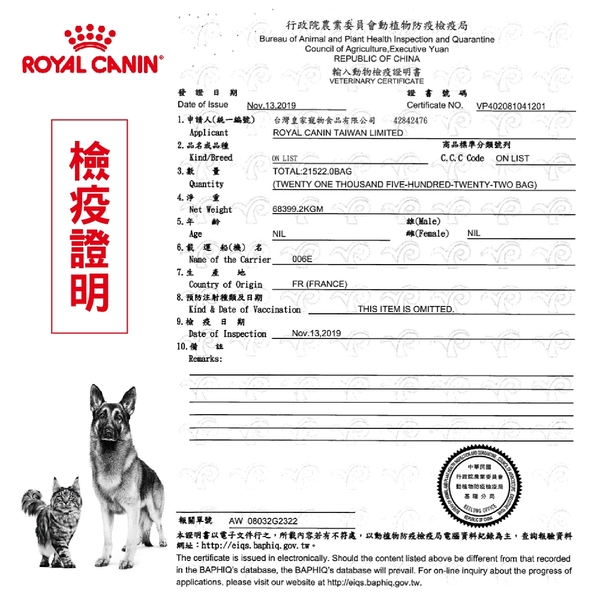 法國皇家 ROYAL CANIN 貓用 RSF26 腎臟嗜口性配方 4KG 處方 貓飼料 product thumbnail 4