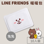 LINE FRIENDS 貼片暖暖包 (兔兔) LA-W01
