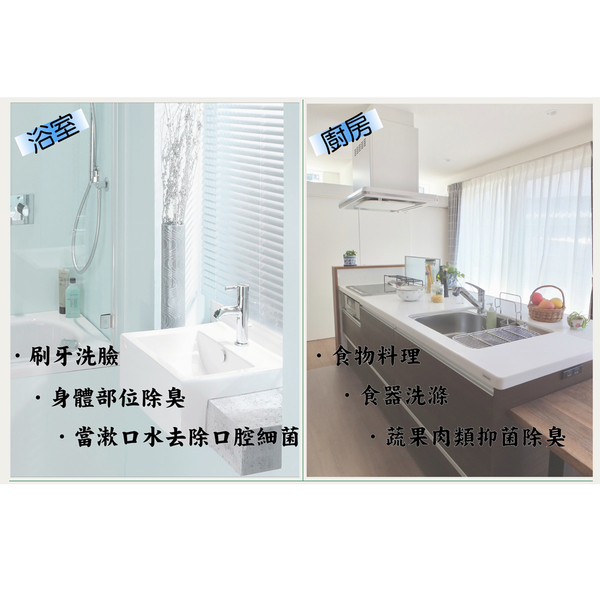 SANLUX台灣三洋 淨水器 SUW-519D product thumbnail 3