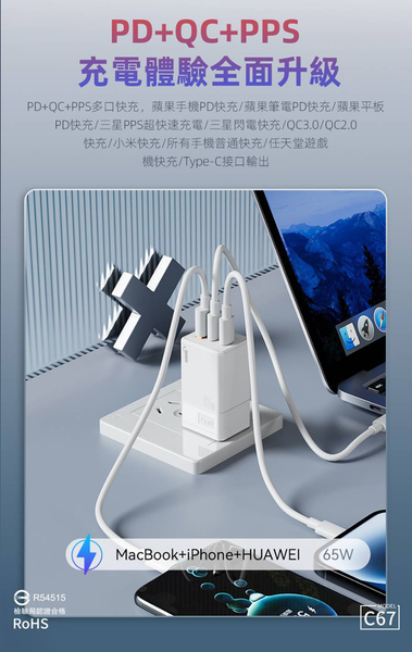 HANG 三代氮化鎵65W 白色+MyStyle高密編織線Type-C to Lightning iphone/ipad充電線200cm product thumbnail 6