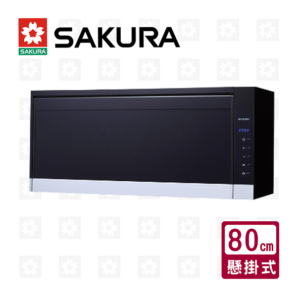 櫻花牌 sakura 懸掛式觸控面板臭氧殺菌烘碗機80cm q-7583l 限北北基安裝配送 (不含林口 三峽 鶯歌)