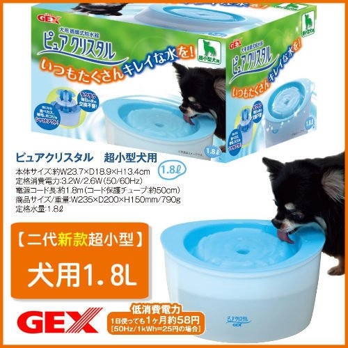 『寵喵樂旗艦店』【單盒】《日本GEX》犬用-淨水飲水器2.3公升