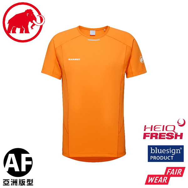 【MAMMUT 長毛象 男 Aenergy FL T-Shirt AF 短袖T恤《柑桔橘/深柑桔橘》】1017-04980