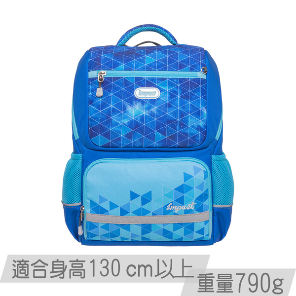 IMPACT怡寶 銀河系 成長型護脊書包-藍色(IM00369RB) product thumbnail 2