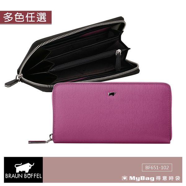 BRAUN BUFFEL 小金牛 皮夾 女夾 美莉莎-III系列 15卡 拉鍊長夾 BF651-102 得意時袋