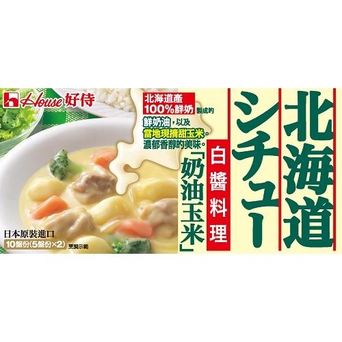 白醬料理塊(奶油玉米) 