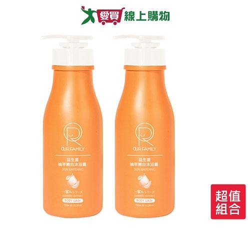 一家人益生菌柚萃嫩白沐浴露450ml x 2入【愛買】