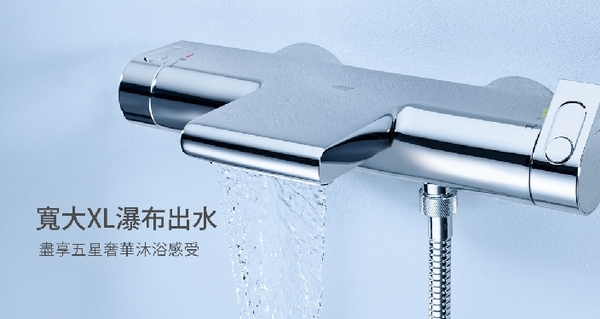 【麗室衛浴】GROHE 德製工藝頂級龍頭品牌 Power & Soul 34464 定溫龍頭蓮蓬頭+滑桿組桿組90cm 27226001