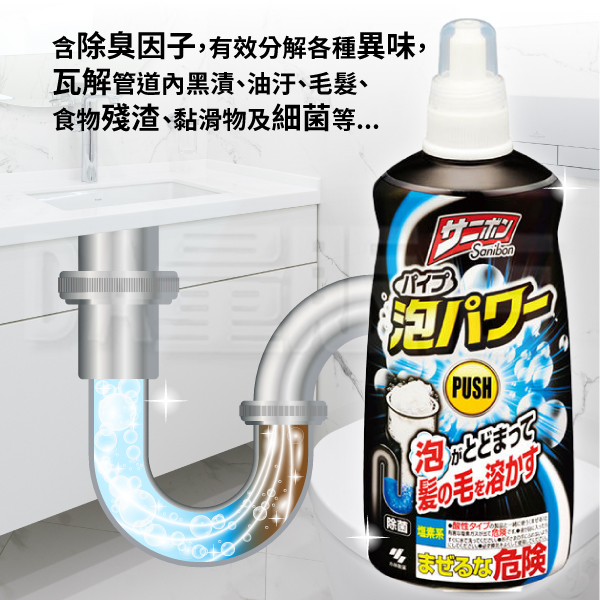 小林製藥 泡沫水管清潔疏通劑 400ml 噴頭款 浴室 廁所 廚房 排水孔 毛髮阻塞 除臭 product thumbnail 6