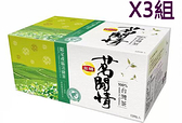 [COSCO代購] W398704 立頓 茗閒情台灣茶 活綠茶三角茶包 2.5公克 X 120包  三組