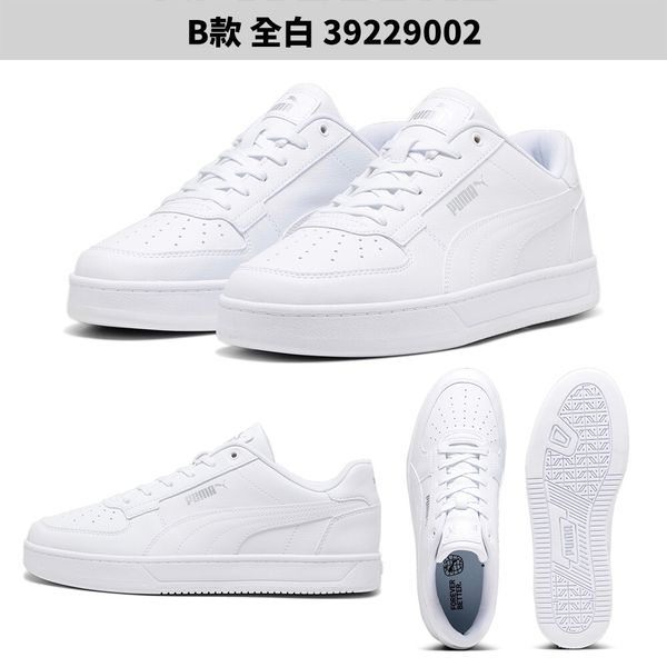 Puma 男鞋 女鞋 休閒鞋 皮革 Caven 2.0 白黑/白/黑白【運動世界】39229003/39229002/39229017 product thumbnail 4