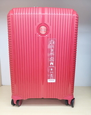 英國 Verage 維麗杰 24吋 極輕量 英倫旗艦系列 行李箱/旅行箱-(紅)
