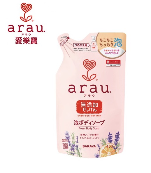 arau.愛樂寶 溫和沐浴慕斯補充包450ml【六甲媽咪】