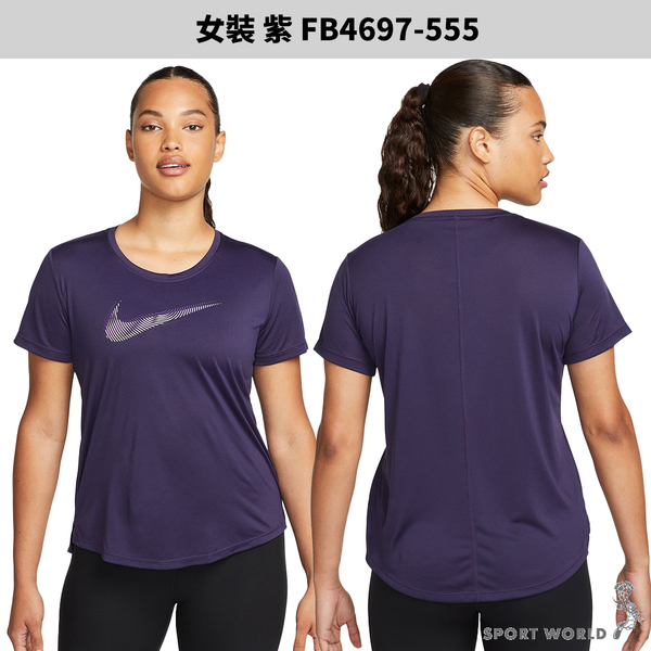 【下殺】Nike 女裝 短袖上衣 排汗 紫/粉【運動世界】FB4697-555/FB4697-618 product thumbnail 3