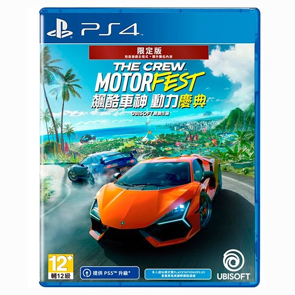 【ps4】 飆酷車神 動力慶典《亞中限定版》