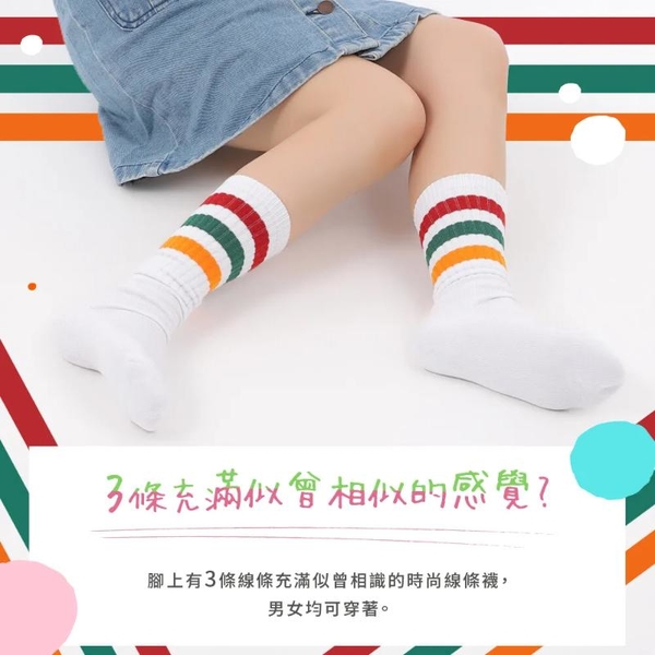 【M&M 日本製】S10 厚棉底紅色條紋襪(男女通用)-白色紅條紋 product thumbnail 2